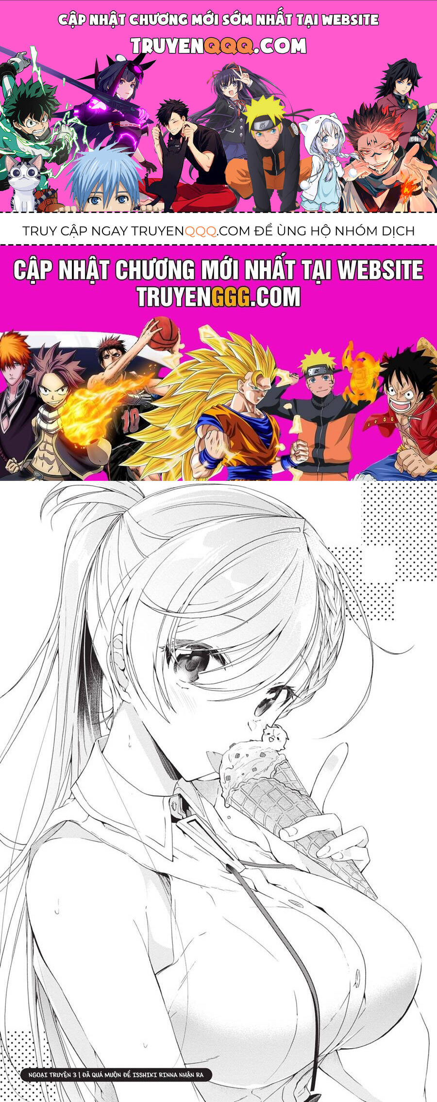 isshiki-san wa koi wo shiritai chapter 23.5 1