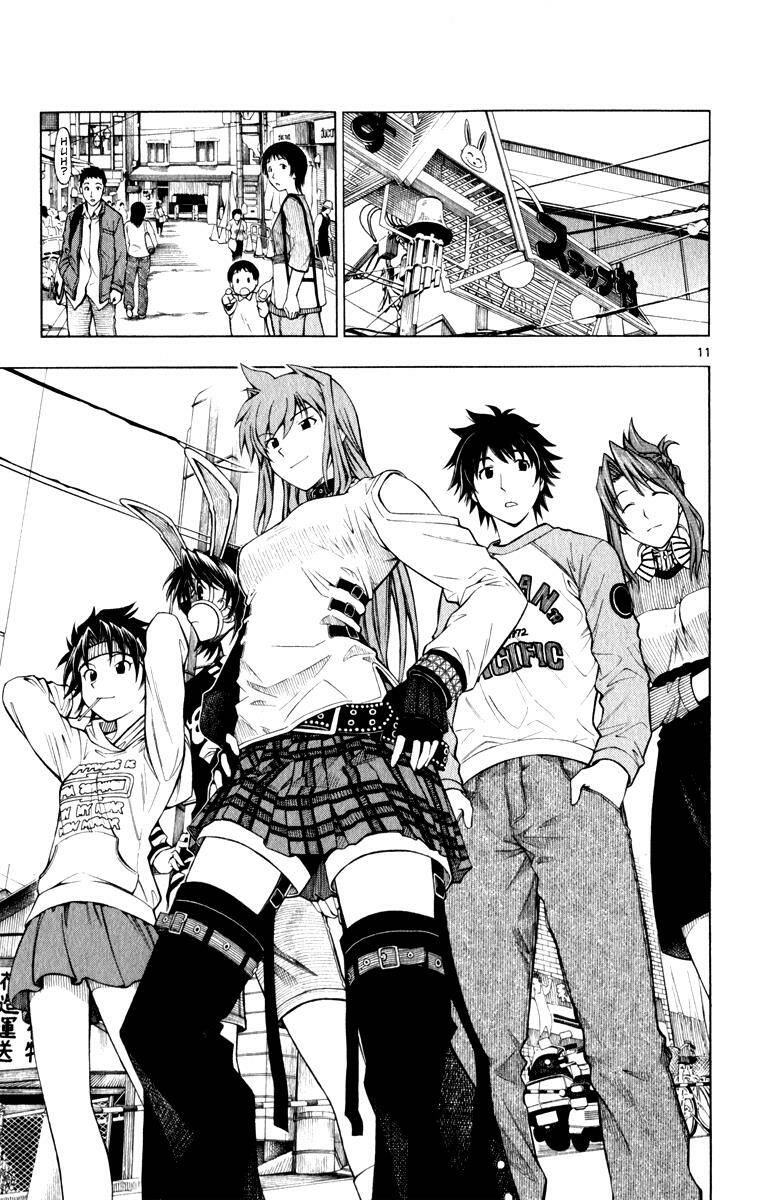 koko ga uwasa no el palacio chapter 3 13