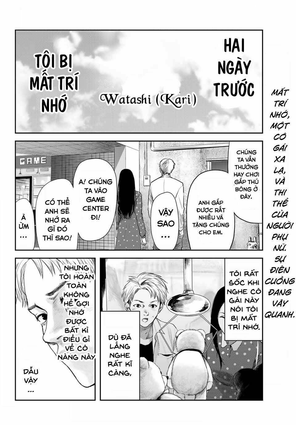 watashi (kari) chapter 9.5 4