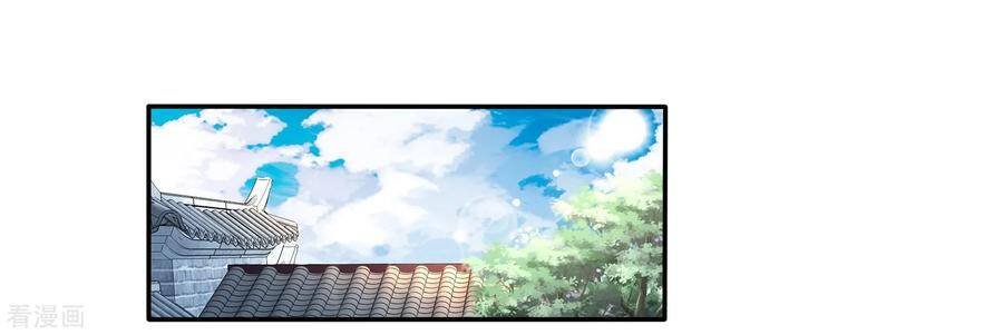 trở về cổ đại làm thánh hiền chapter 25 25