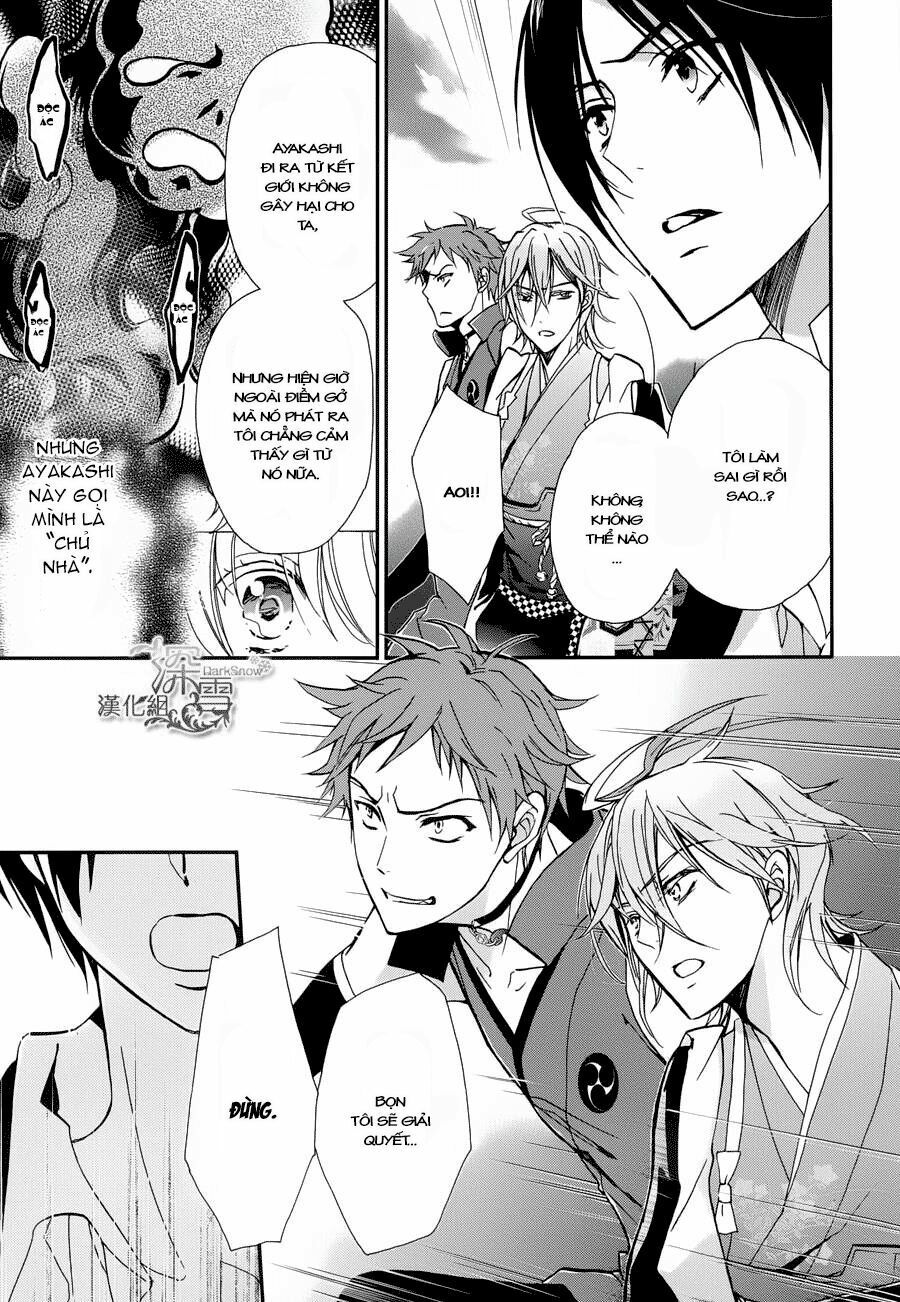 momochi-san chi no ayakashi ouji chapter 2 32