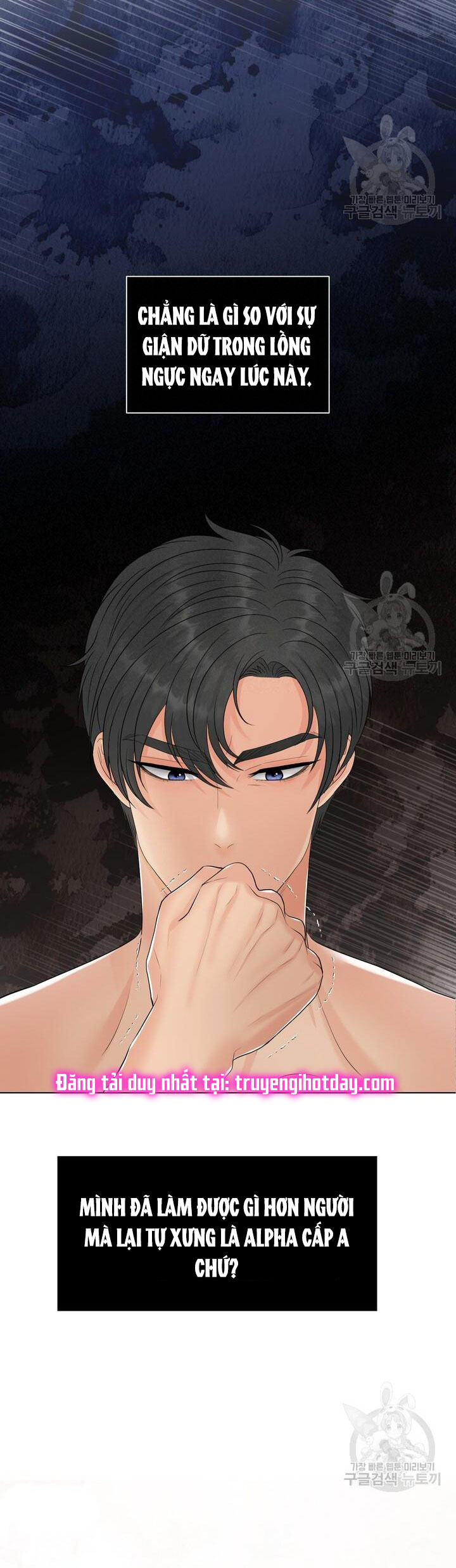 Em Sẽ Chọn Alpha Nào~ chapter 84.1 - Trang 12