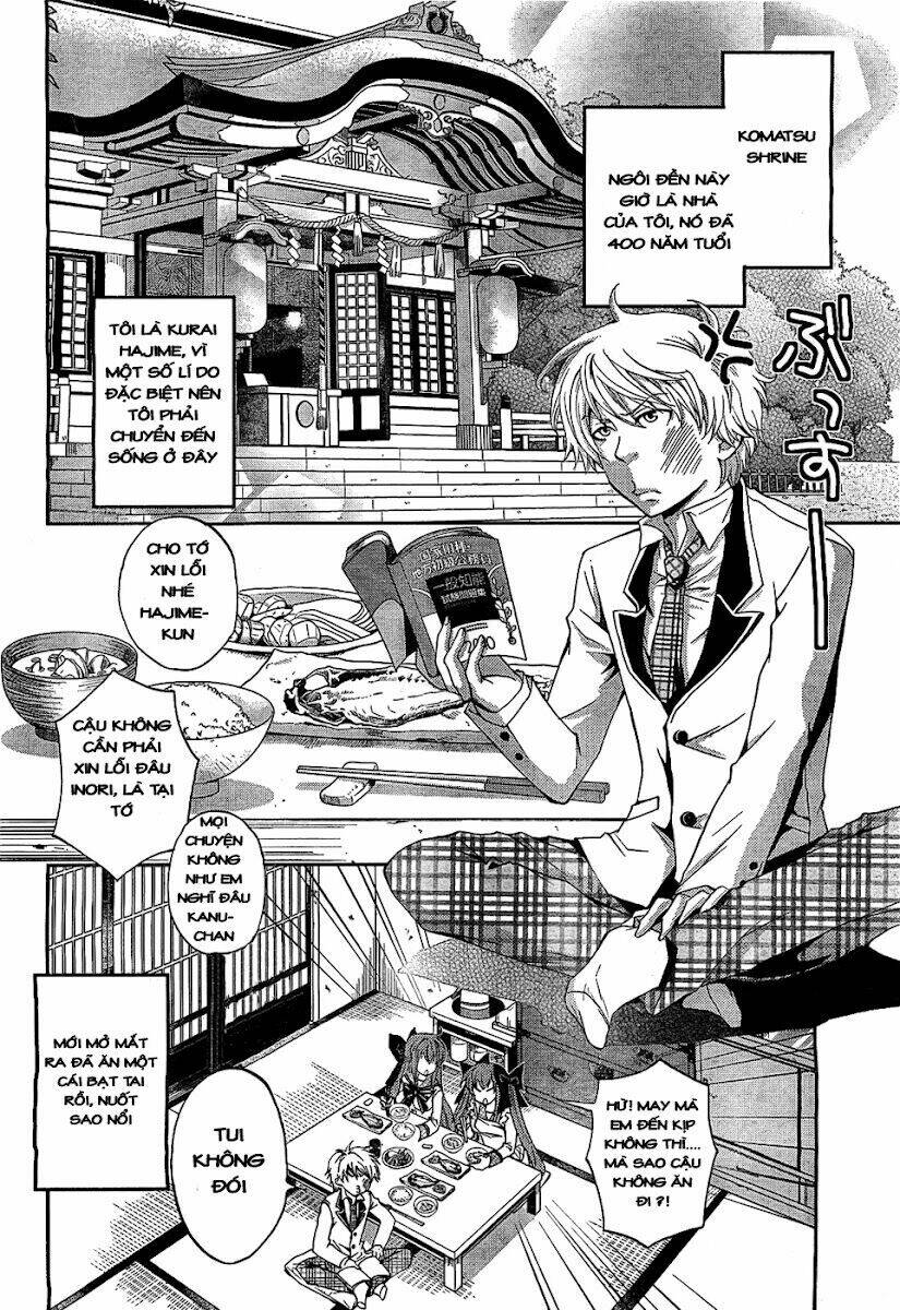 akuma no ikenie chapter 1 7