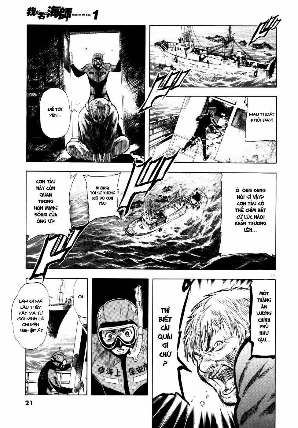 waga na wa ushimi chapter 1 20