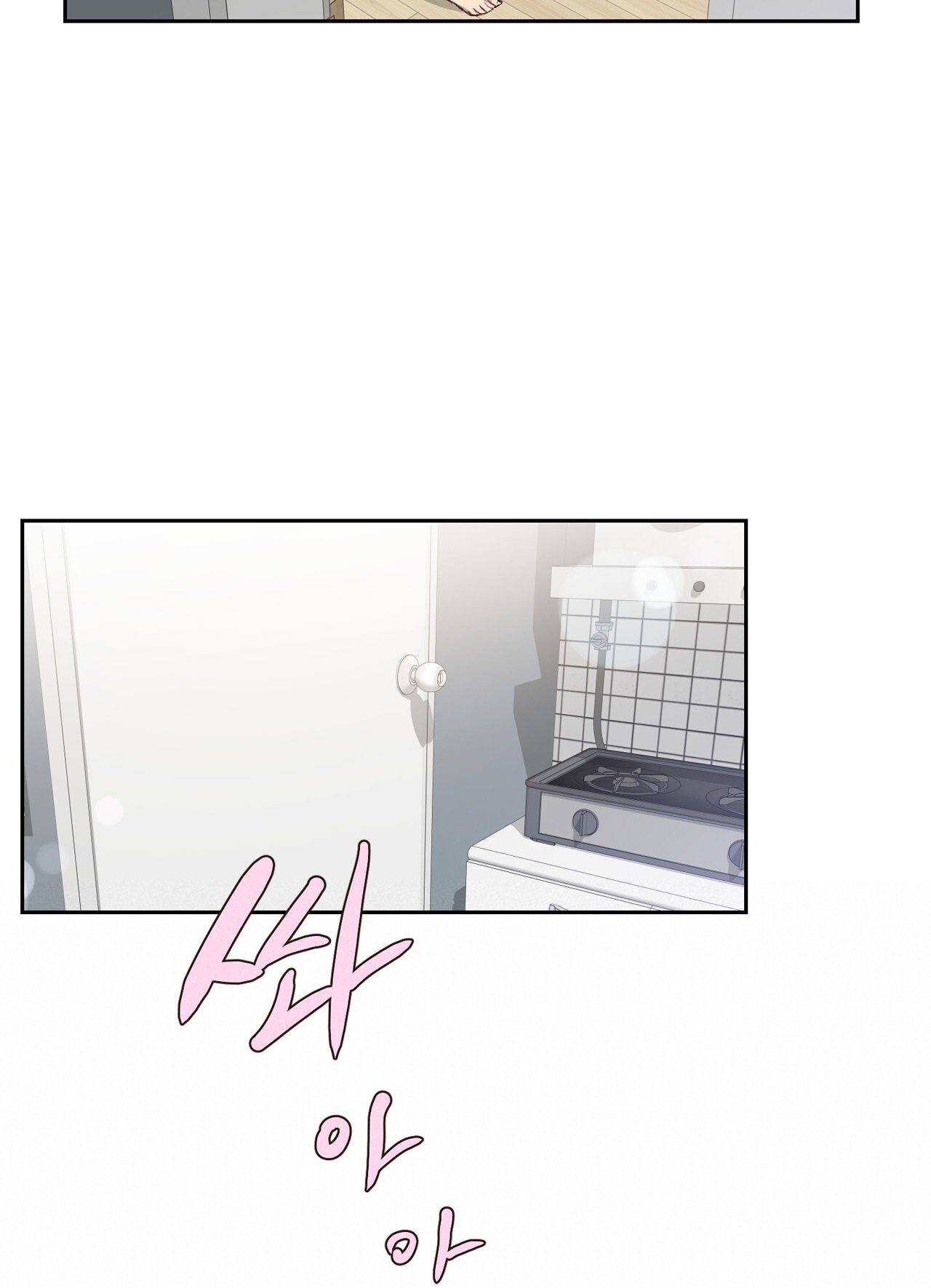 Điều Bí Mật Dưới Mái Tóc chapter 18.2 - Trang 5