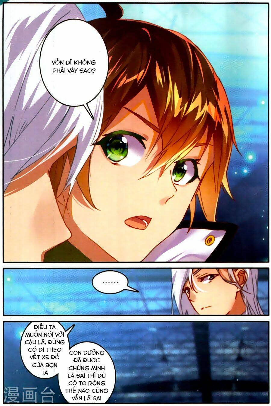 bất bại chiến thần remake chapter 12 7