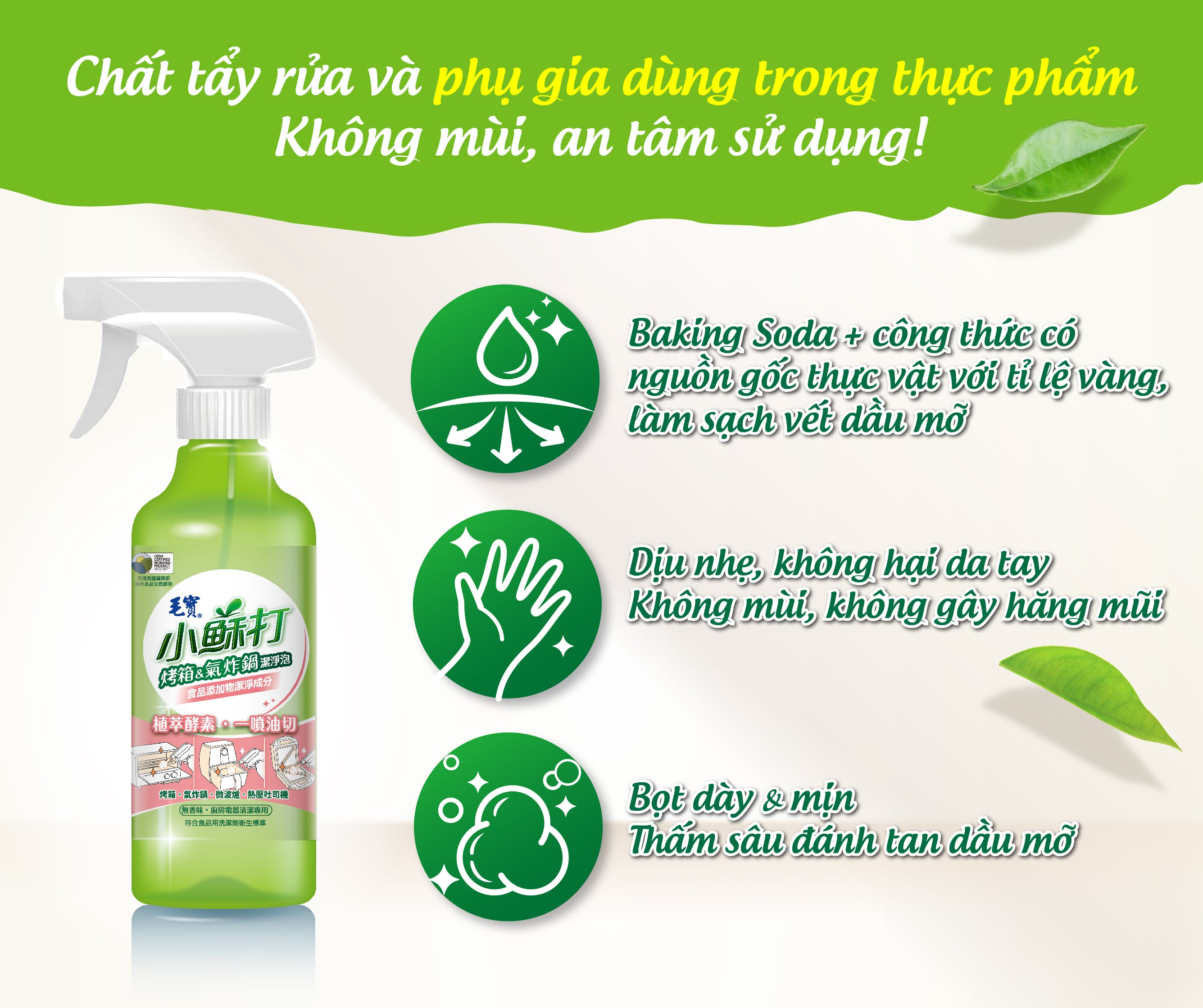 Bọt vệ sinh lò chiên không dầu, lò nướng, lò vi sóng Mao Bao 425g