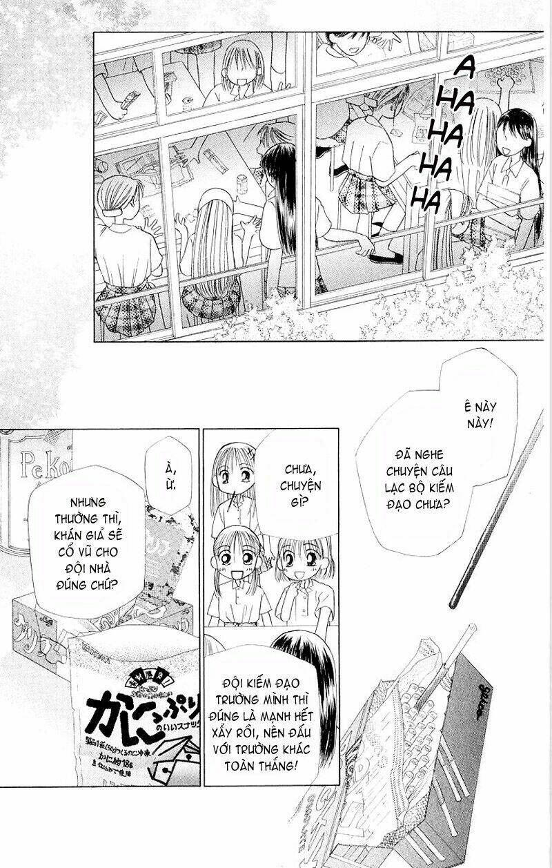 kare kano hajimemashita chapter 12 17