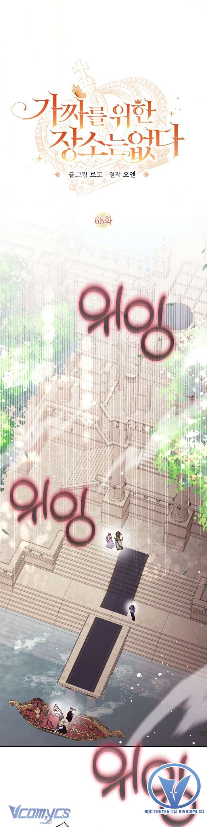 không có chỗ cho kẻ giả mạo chapter 68 1