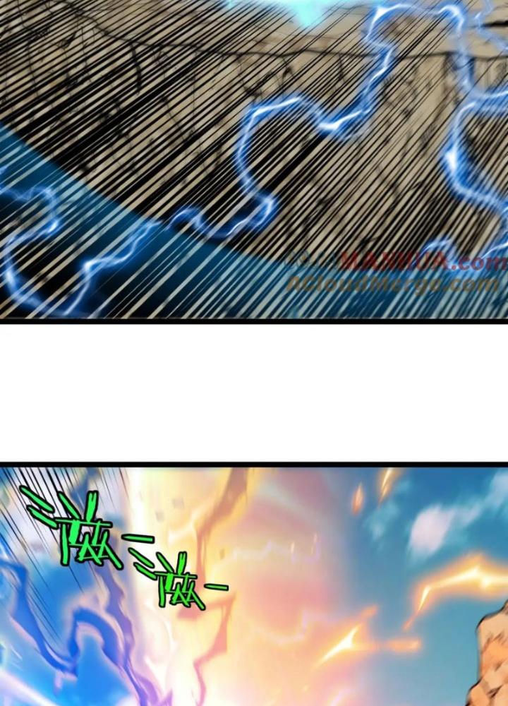 sau khi nằm, ta trở thành đại yêu chi vương chapter 18 80