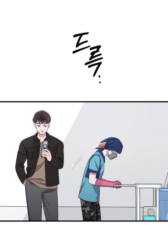 cô đi mà lấy chồng tôi chapter 44.1 47