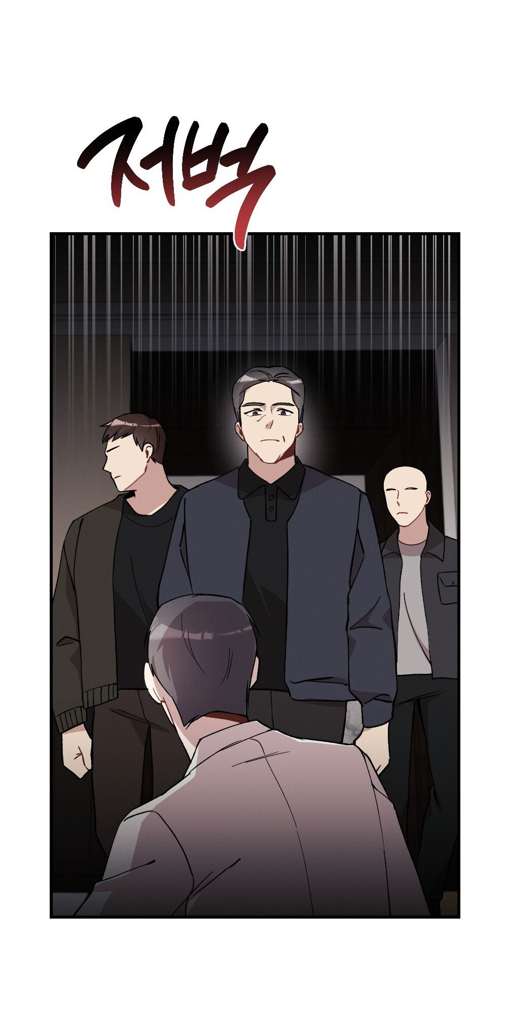 Sự Thuần Khiết Của Mùa Đông Năm Ấy chapter 33.2 - Trang 5