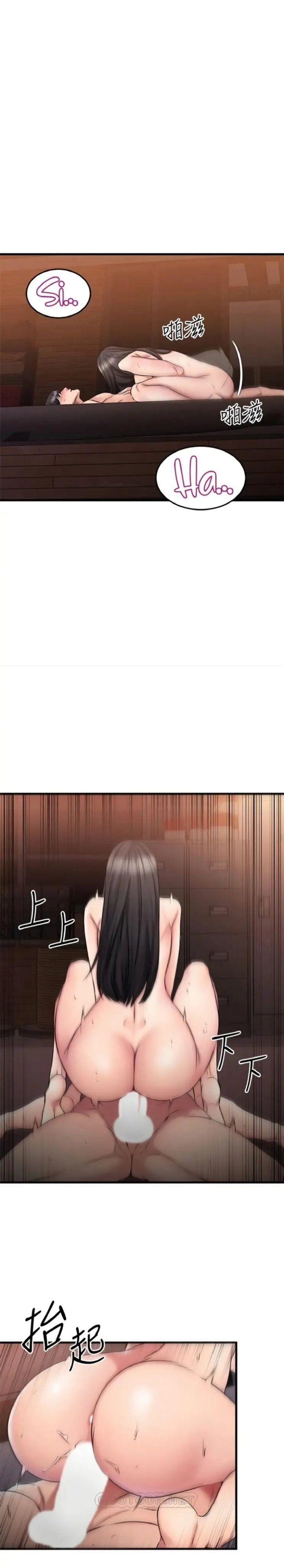 18+ làm tình cùng cô bạn thân khác giới chapter 16 11