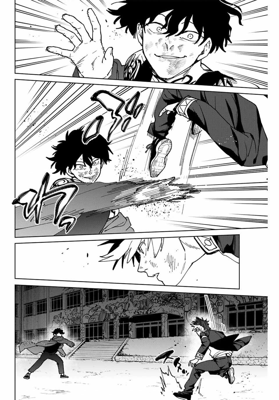 wind breaker chapter 140 12