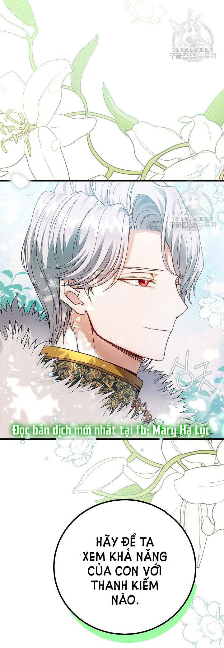 trở thành vợ thái tử quái vật chapter 55.1 6