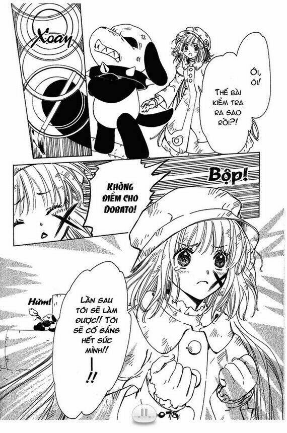 sora gura chapter 1 85