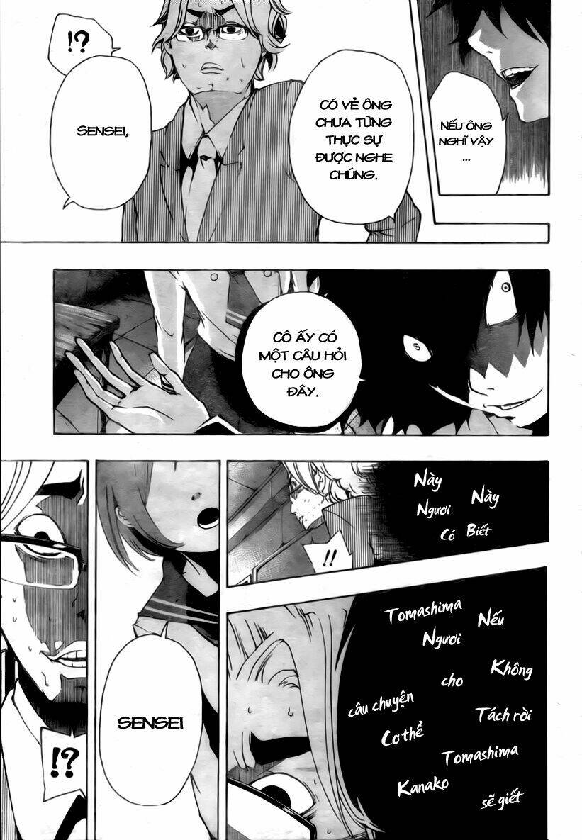 kiben gakuha, yotsuya senpai no kaidan chapter 7 14