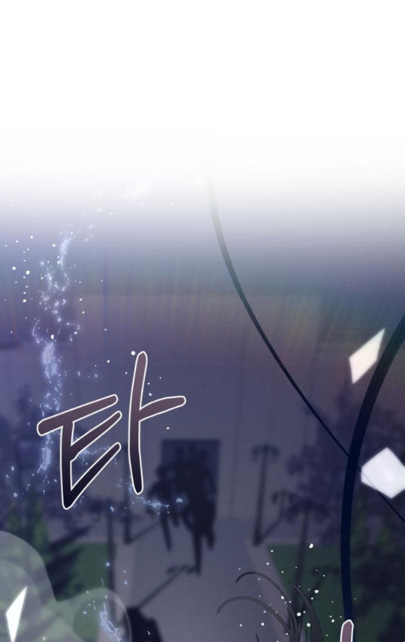 điệu nhảy say mê giữa màn đêm chapter 7.2 7