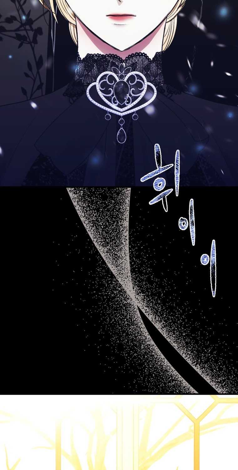 khi tôi bị chú chó tôi bỏ rơi cắn chapter 12.1 4