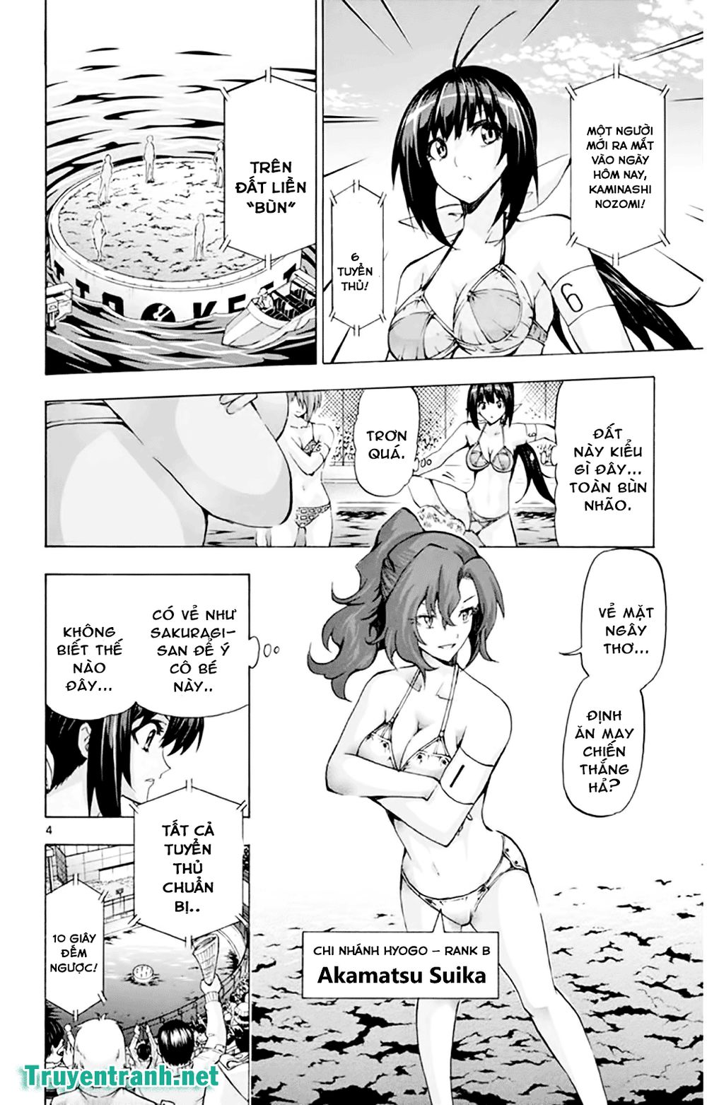 keijo!!!!!!!! (yml) chapter 140 5