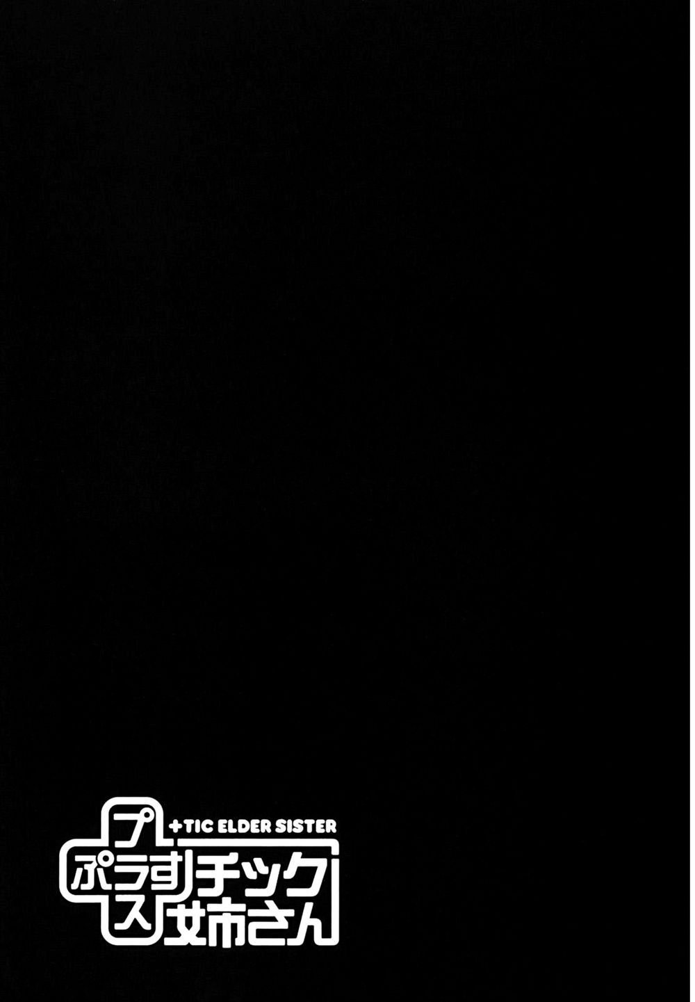 kyou kara hitman - sát thủ tạm thời chapter 44 9