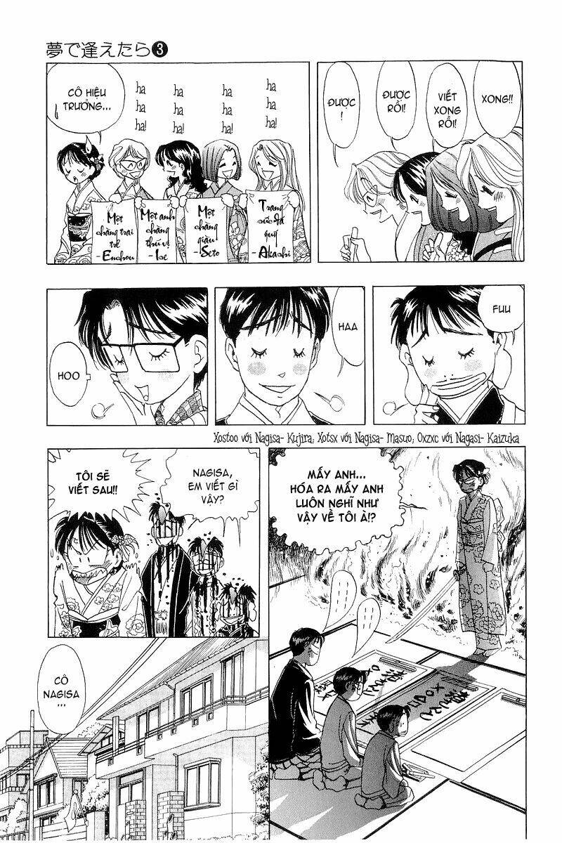 yume de aetara chapter 23 7