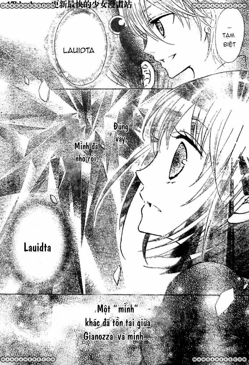 kami ka akuma ka chapter 6 17