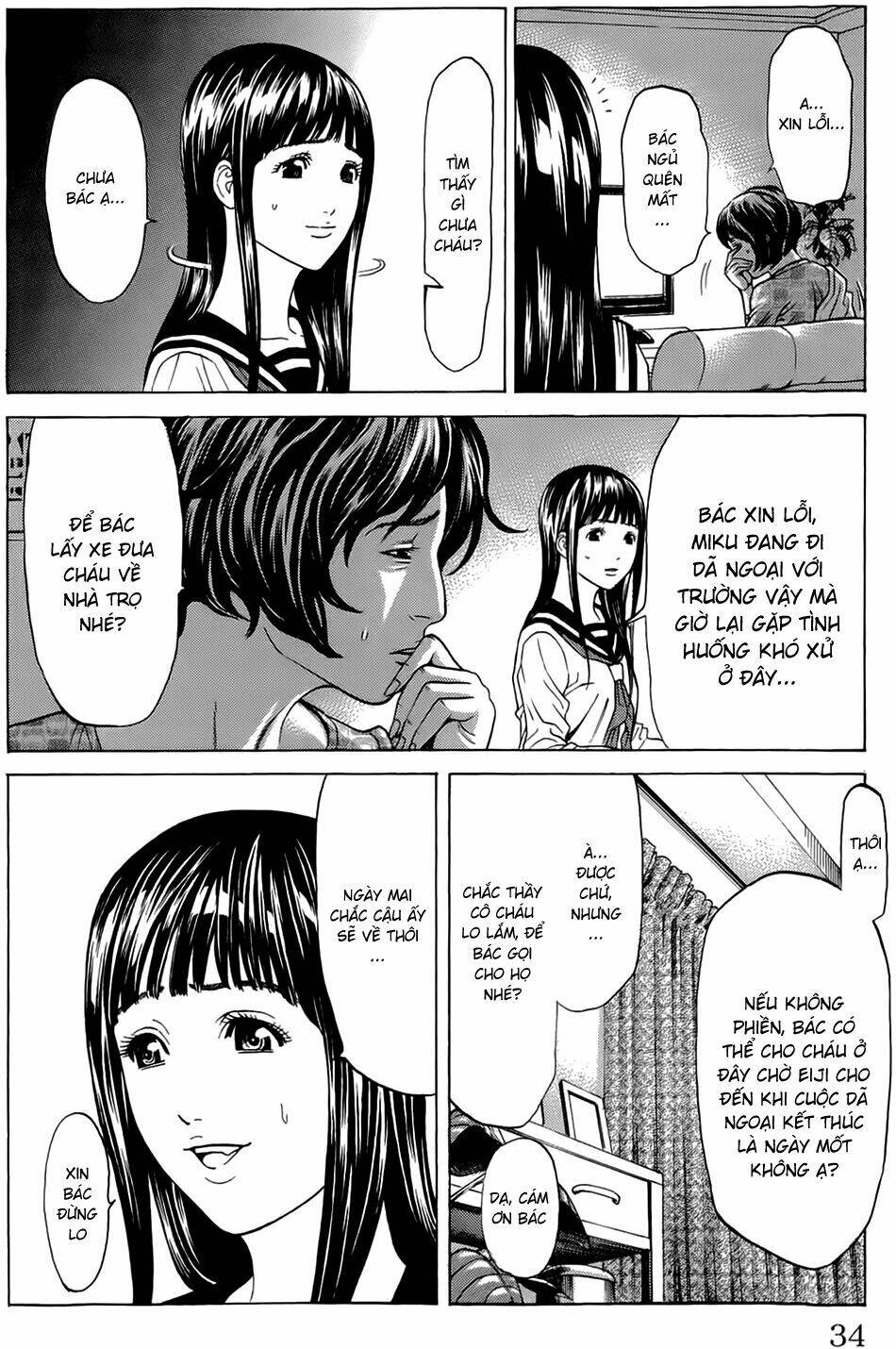 hakaijuu chapter 16 32