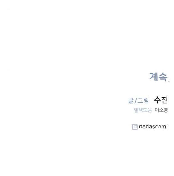 nàng thơ nổi tiếng - nàng thơ myung chapter 20.2 32