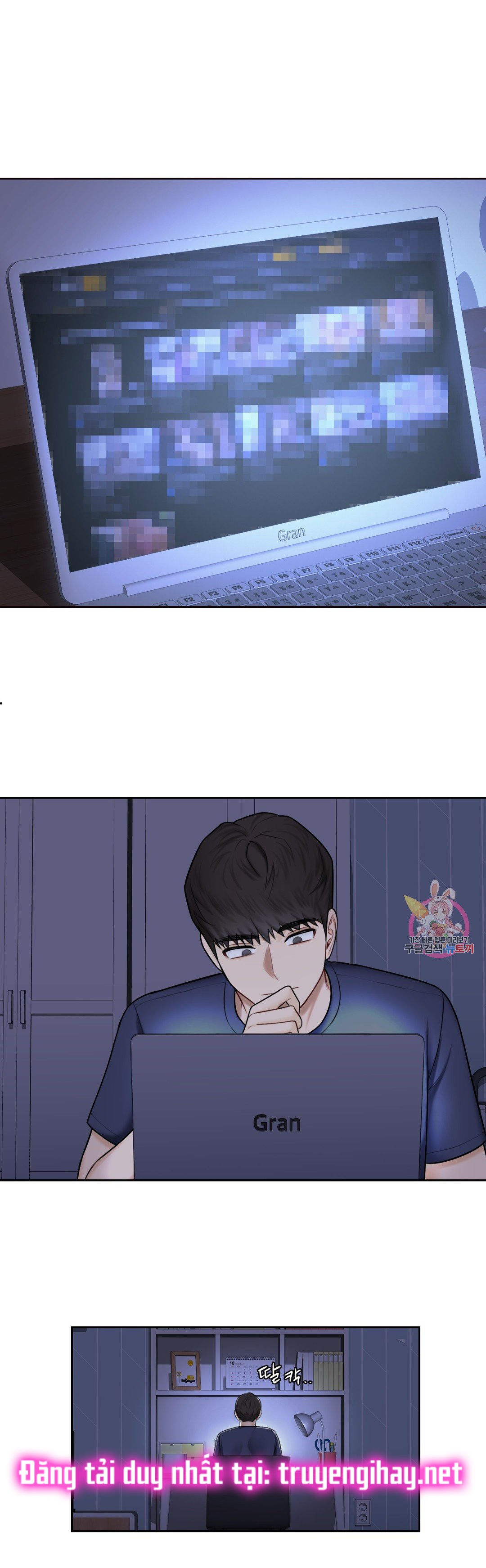 [18+] không là bạn bè chapter 14.2 8