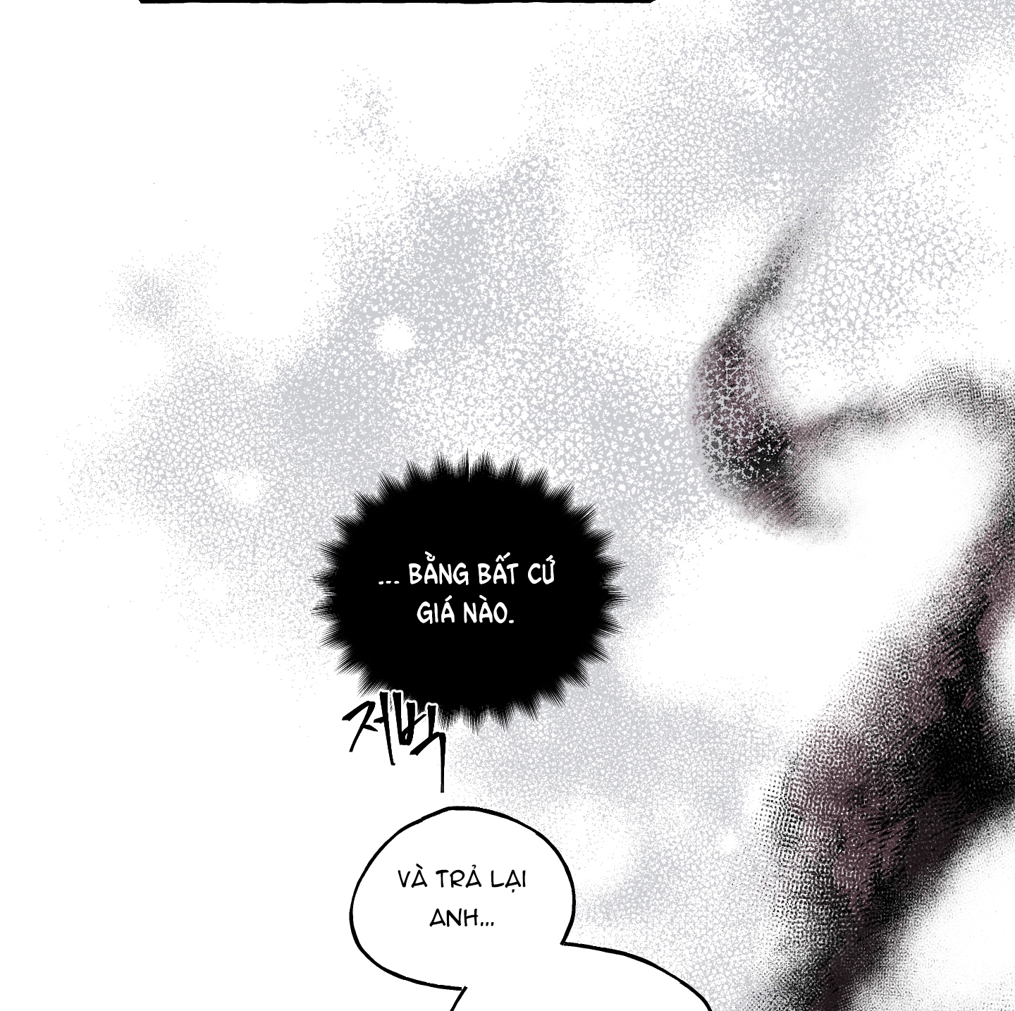 Chó Sống Trong Khu Vườn Của Hoàng Cung chapter 4.2 - Trang 16
