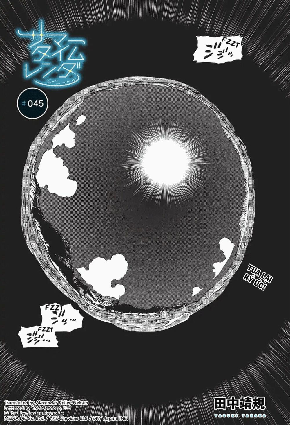 summer time render chapter 45 3