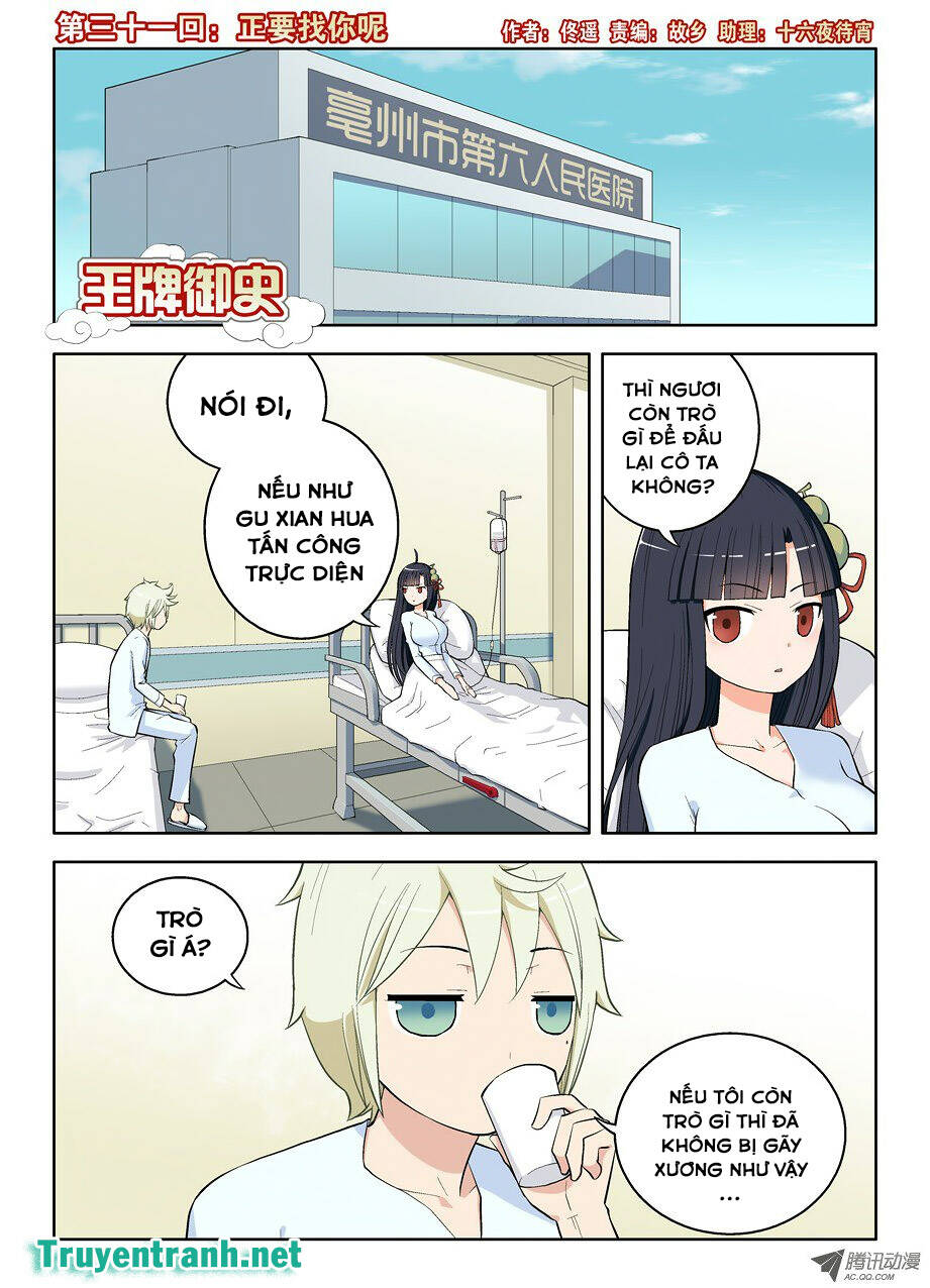 wang pai yu shi chapter 31 2