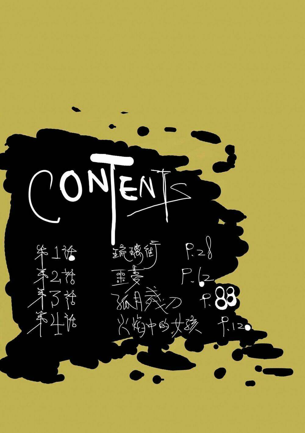 hỏa long chapter 1 4