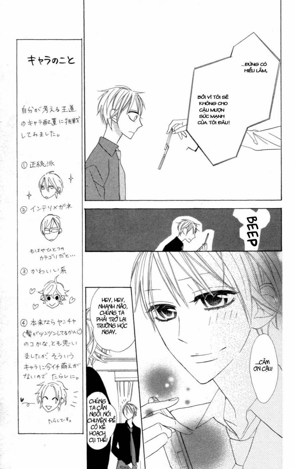 love sick chapter 3 25