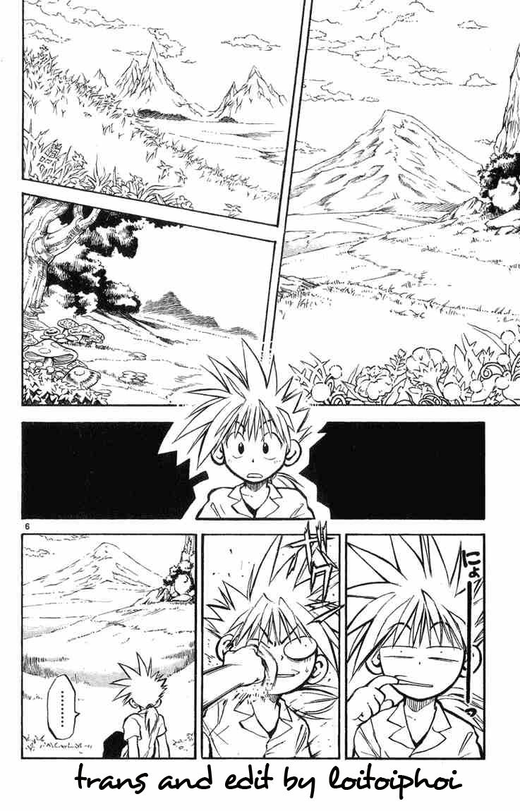 mar heaven chapter 2 5