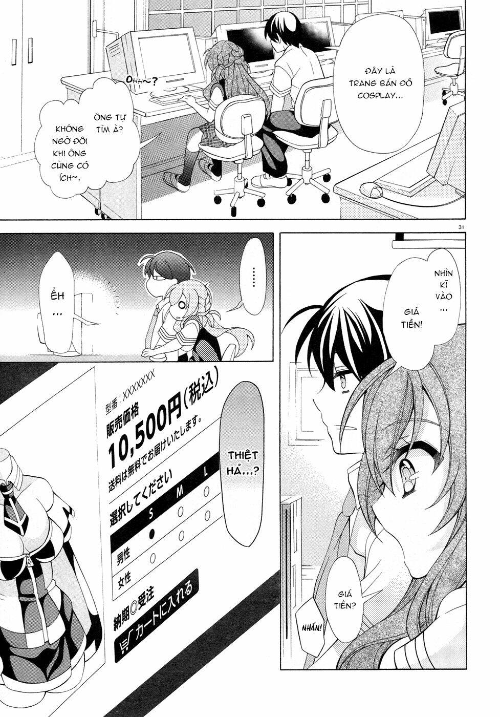 omae o otaku ni shiteyaru kara, ore o riajuu ni shitekure! chapter 12 32