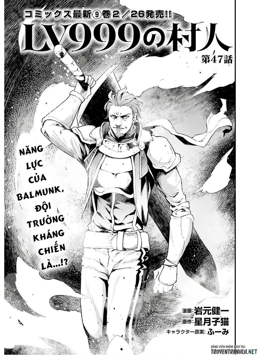 tên thường dân lv.999 chapter 47 3