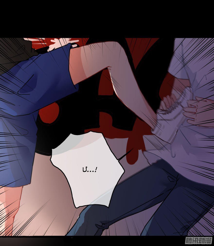 lời thì thầm chapter 1 59