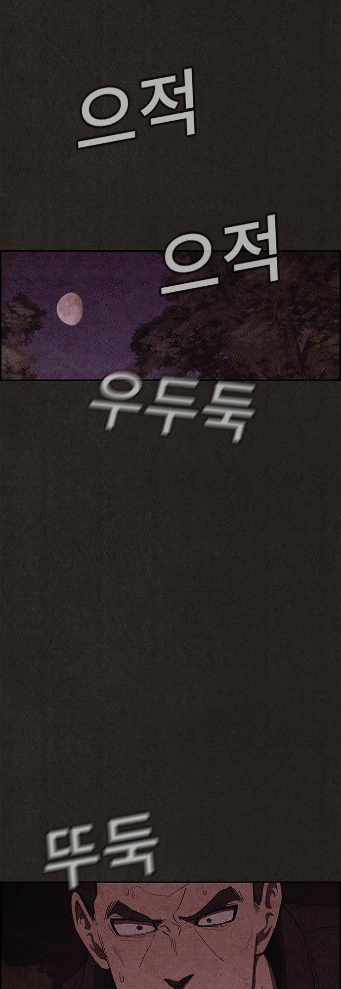 quái vật tại chung cư xanh chapter 110 14