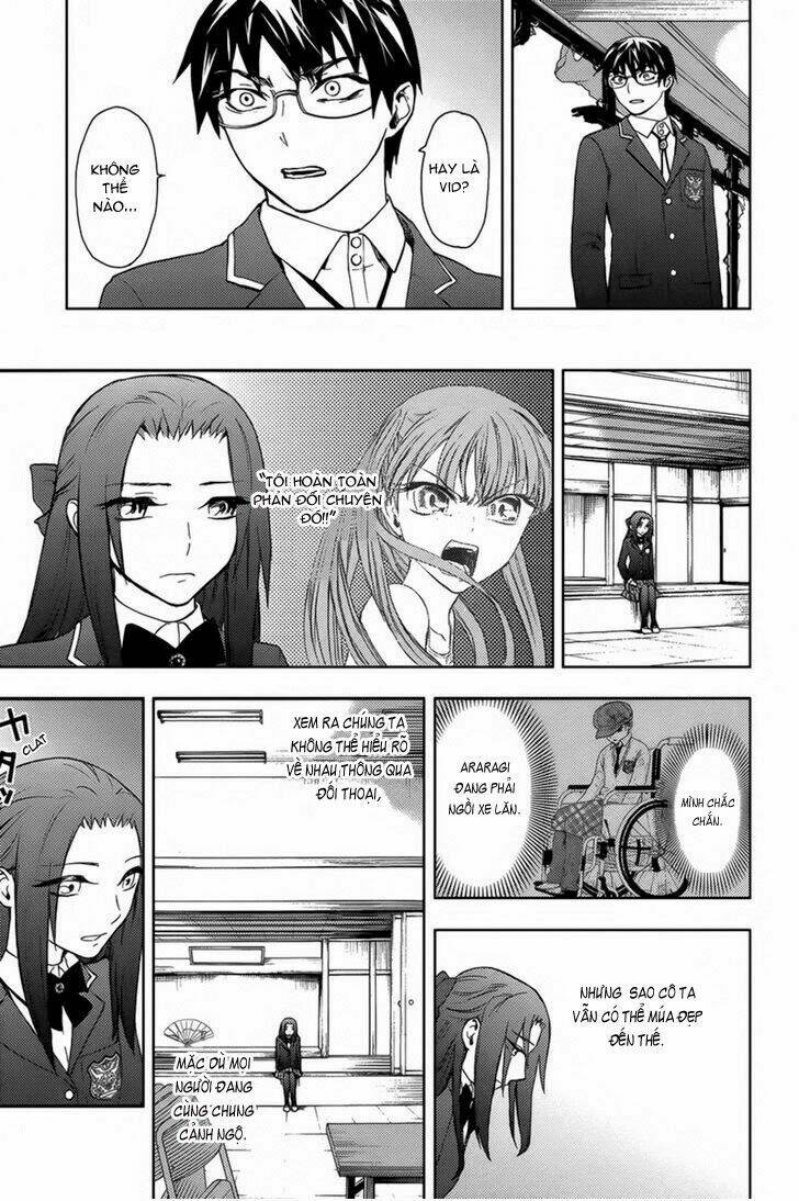 kyokou no ou chapter 12 19