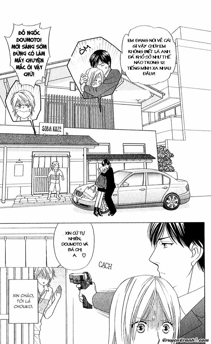 chou yo hana yo chapter 27 3