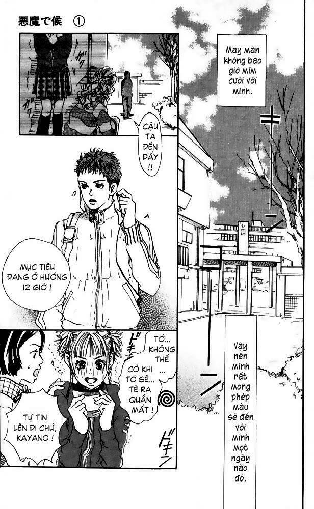 akuma de sourou - ác quỷ ở bên tôi chapter 1 5