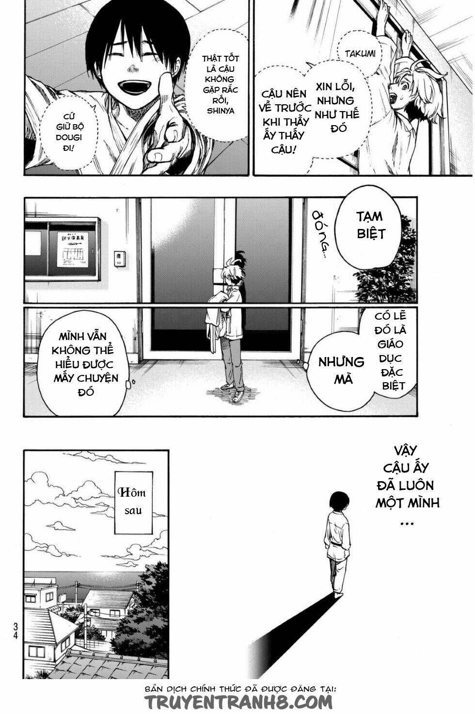 tenohira no netsu o chapter 1 24