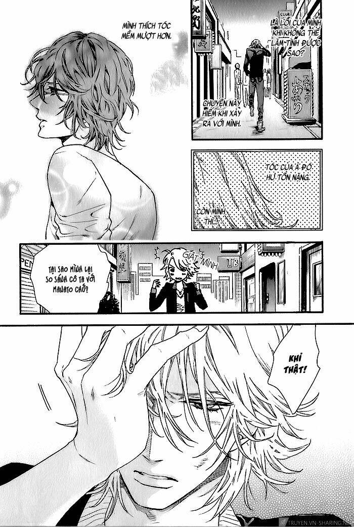 zutto issho ni kurashimashou chapter 1 25