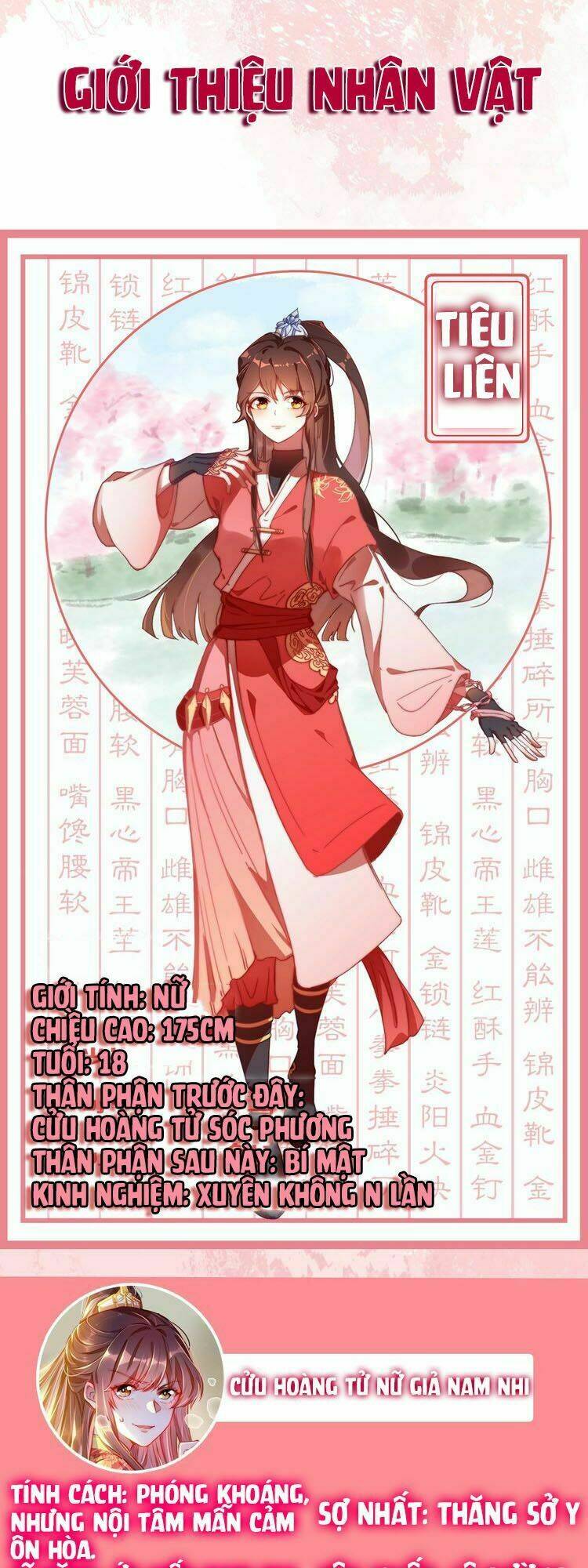 công chúa tại thượng: quốc sư mời xuống kiệu chapter 1.5 2