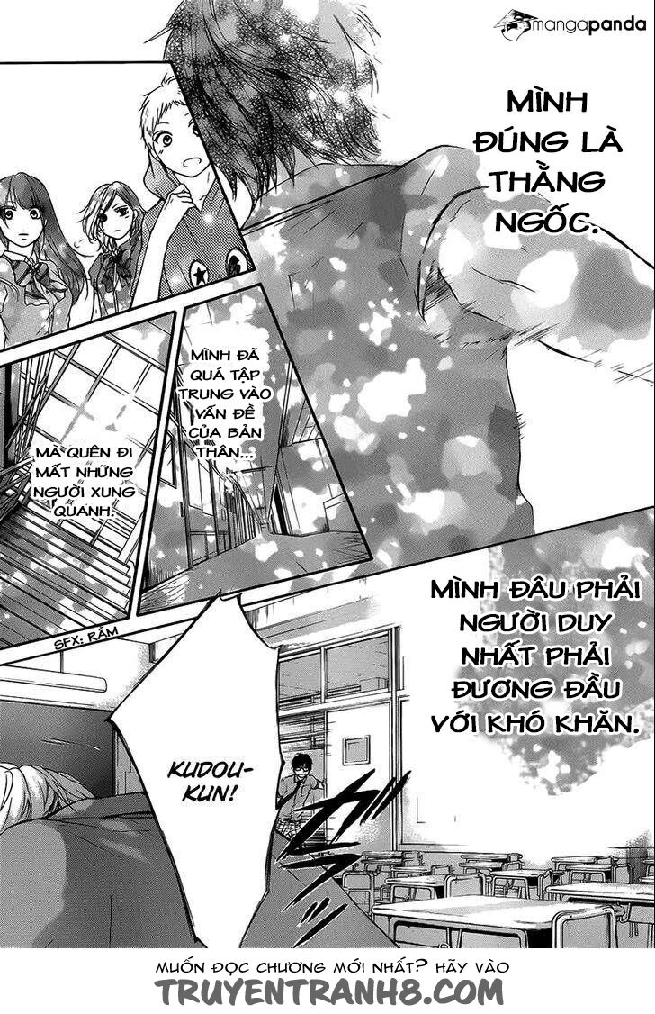 kono oto tomare! chapter 17 17