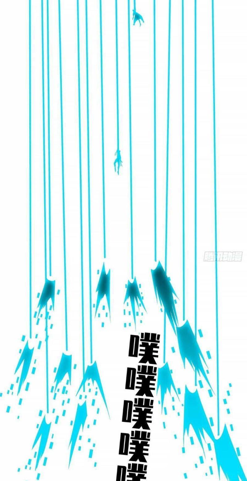 đi lên từ việc chơi game ngiêm túc chapter 123 14