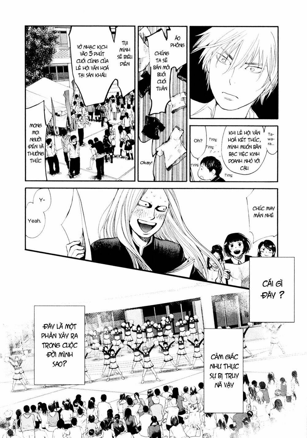 again!! chapter 99 14