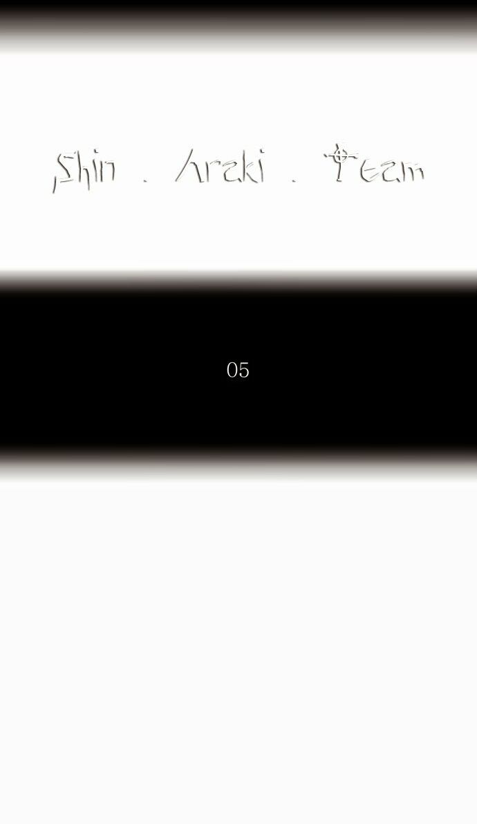 tòa tháp bí ẩn 2 chapter 117 4